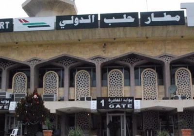 سوريا تمدد تعليق الرحلات الجوية من وإلى مطار حلب