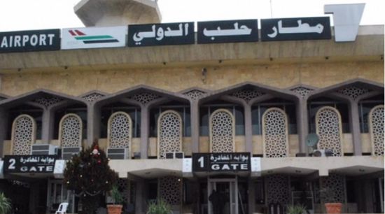سوريا تمدد تعليق الرحلات الجوية من وإلى مطار حلب