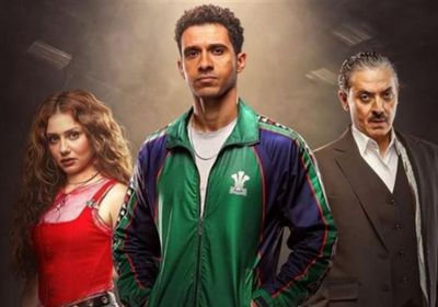 عرض مسلسل "بطل العالم" لعصام عمر في يناير&hellip; أكشن كوميدي بأحداث مشوّقة