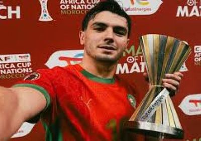 نجم منتخب المغرب يسجل تاريخًا جديدًا بأمم أفريقيا