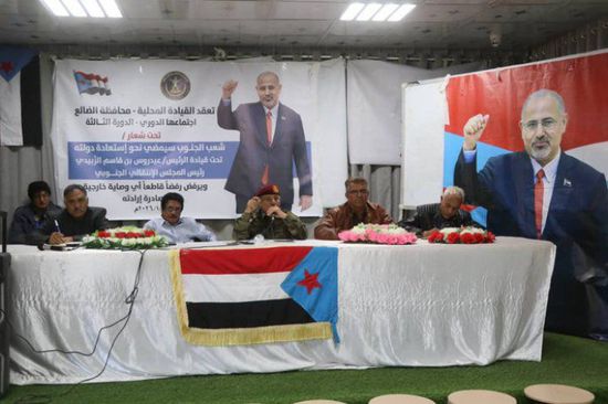 انتقالي الضالع يستنكر قرارات "العليمي": تتجاوز التوافق