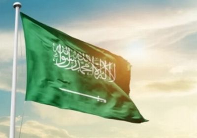 السعودية ترحب بالإعلان عن تشكيل مجلس السلام