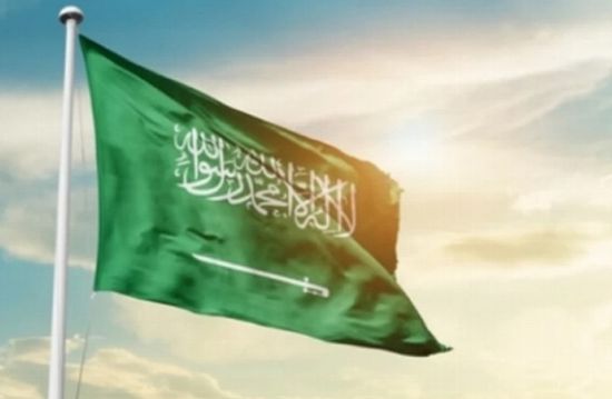 السعودية ترحب بالإعلان عن تشكيل مجلس السلام