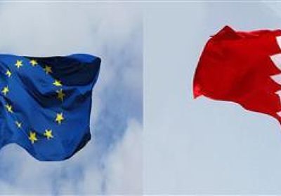 البحرين والاتحاد الأوروبي يبحثان علاقات التعاون المشتركة