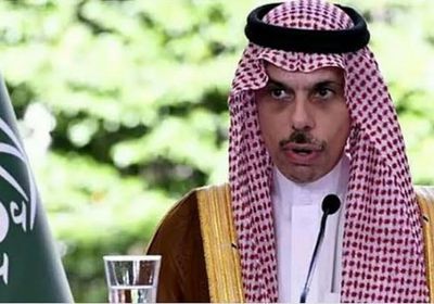وزير الخارجية السعودي: ملتزمون بتعزيز التعاون الدولي لمواجهة التحديات العالمية