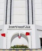 البحرين تتلقى دعوة للانضمام إلى مجلس السلام