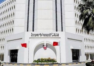 البحرين تتلقى دعوة للانضمام إلى مجلس السلام