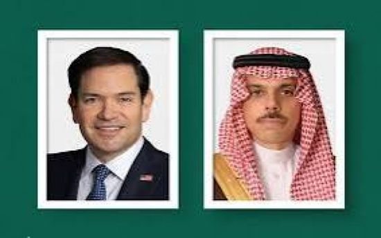 وزير الخارجية السعودي يجري اتصالاً هاتفياً بنظيره الأمريكي