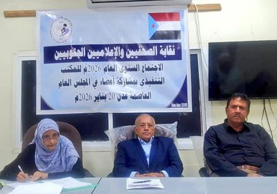 بدء الاجتماع السنوي للمكتب التنفيذي لـ"الصحفيين الجنوبيين"