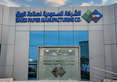 "صناعة الورق" تبرم اتفاقية تمويل بـ 150 مليون ريال سعودي