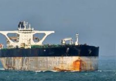 واشنطن تحتجز ناقلة نفط في الكاريبي