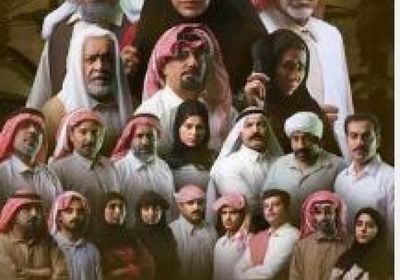 دراما رمضان 2026.. قصة وأبطال المسلسل الكويتي "أم رجا"