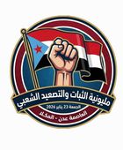 تحضيرية مليونية "الثبات" تستعرض الترتيبات النهائية للفعالية الجماهيرية