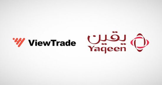 شراكة بين "يقين" و"ViewTrade" للوصول إلى السوق السعودي