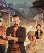 البوستر الرسمي لمسلسل "مطبخ المدينة" استعدادًا لدراما رمضان 2026