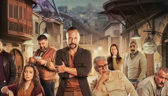 البوستر الرسمي لمسلسل "مطبخ المدينة" استعدادًا لدراما رمضان 2026