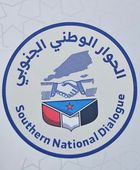 الحوار الجنوبي: قراراتنا تصنع على تراب الجنوب بدون إملاءات
