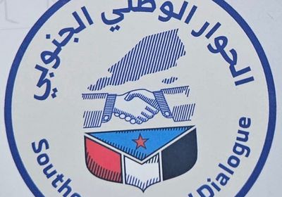 فريق الحوار: قراراتنا تصنع على تراب الجنوب بدون إملاءات