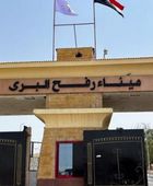 مسؤول فلسطيني: فتح معبر رفح الأسبوع المقبل
