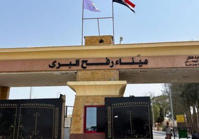 مسؤول فلسطيني: فتح معبر رفح الأسبوع المقبل