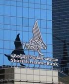 أرباح "الشارقة الإسلامي" تقفز إلى 1.32 مليار درهم