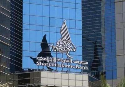 أرباح "الشارقة الإسلامي" تقفز إلى 1.32 مليار درهم