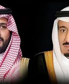 القيادة السعودية تُهنئ رئيس أوغندا بإعادة انتخابه لولاية رئاسية جديدة