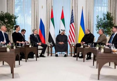 انتهاء ثاني أيام محادثات الأمريكية الأوكرانية الروسية في الإمارات