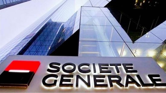 سوسيتيه جنرال يتجه لتقليص 1800 وظيفة لتعزيز كفاءة التكاليف