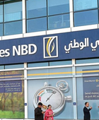 "الإمارات دبي الوطني" يوصي بتوزيعات أرباح سخية