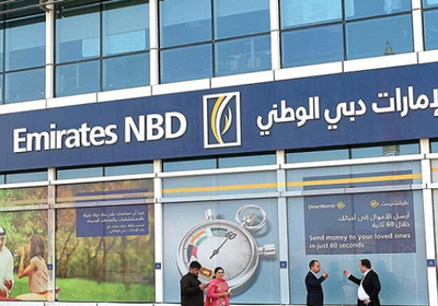 "الإمارات دبي الوطني" يوصي بتوزيعات أرباح سخية