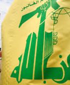 حزب لبناني ينهي تحالفه مع حزب الله