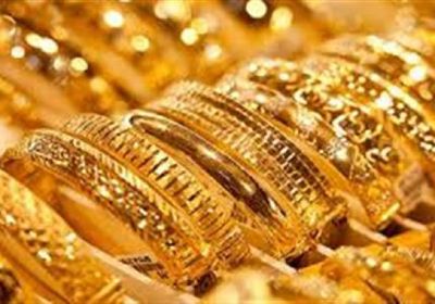 أسعار الذهب اليوم الأربعاء 28-1-2026 في اليمن   