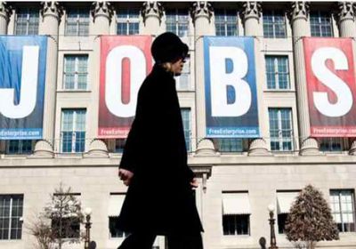 "سيتي جروب" يخطط لموجة تسريحات جديدة في مارس