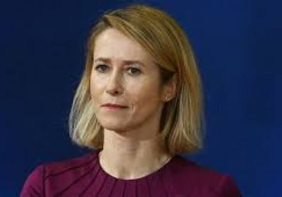 كالاس: أوروبا لم تعد مركز ثقل لواشنطن