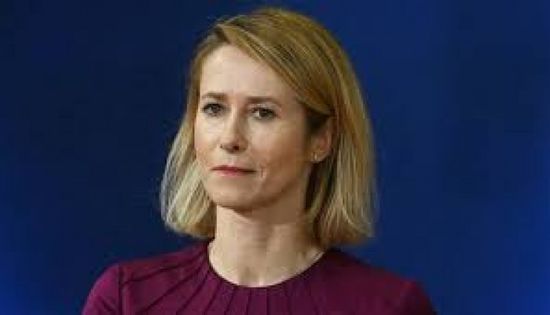 كالاس: أوروبا لم تعد مركز ثقل لواشنطن