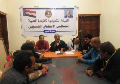 انتقالي الشعيب يدين محاولات فرض الوصاية على إرادة الجنوبيين