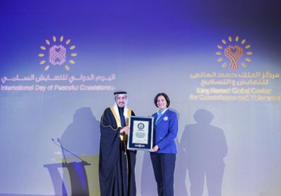 مملكة البحرين الأولى عالميًا في كثافة دور العبادة بموسوعة "غينيس" للأرقام القياسية