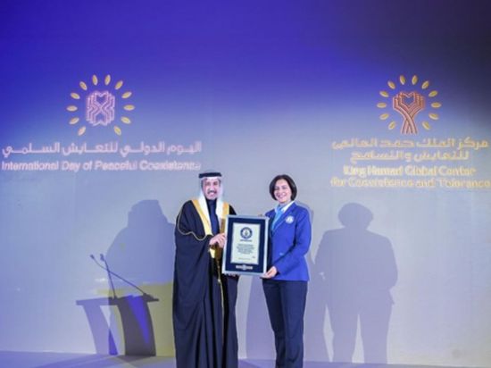 مملكة البحرين الأولى عالميًا في كثافة دور العبادة بموسوعة "غينيس" للأرقام القياسية