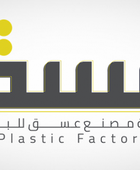 مصنع عسق يحصد تصنيفاً ائتمانياً بدرجة BBB مع نظرة مستقرة