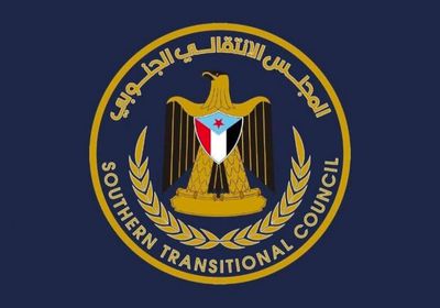 الانتقالي يرفض إغلاق مقر "الجمعية الوطنية" ويحذر من الغليان الشعبي