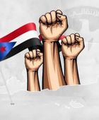 خطوط حمراء جنوبية غير قابلة للمساس