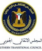 انتقالي لحج: قرار العليمي بإغلاق الجمعية الوطنية غير شرعي