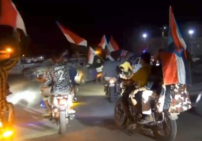 مسيرة جماهيرية في القطن تؤكد الاصطفاف حول الرئيس الزُبيدي