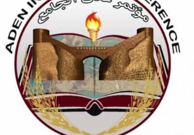 مؤتمر عدن الجامع يدين  منع أعضاء الجمعية الوطنية من دخول المقر 