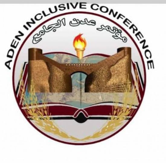 مؤتمر عدن الجامع يدين  منع أعضاء الجمعية الوطنية من دخول المقر 