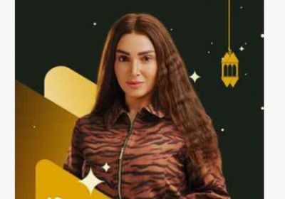 قصة وأبطال مسلسل "حد أقصى" في رمضان 2026