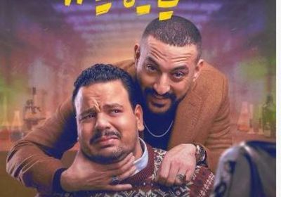 قصة وأبطال مسلسل "هي كيميا" في رمضان 2026