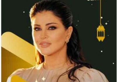 قصة وأبطال مسلسل "اللون الأزرق" في رمضان 2026