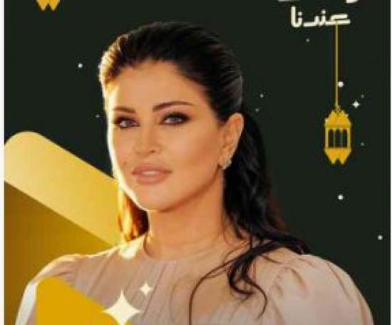 قصة وأبطال مسلسل "اللون الأزرق" في رمضان 2026